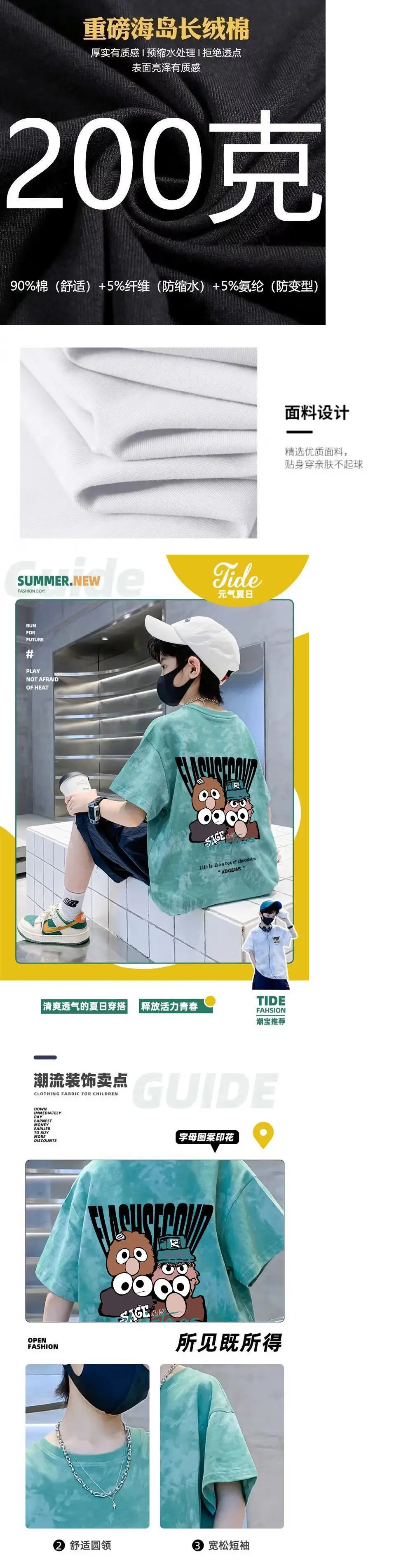Pure Cotton Duckling Print T-Shirt for Boys Summer Wear — feature 3