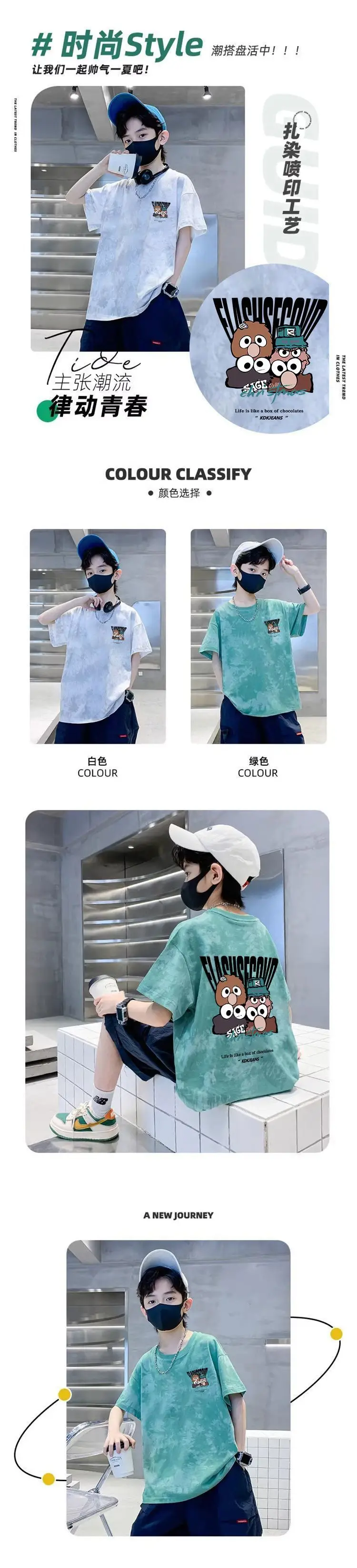 Pure Cotton Duckling Print T-Shirt for Boys Summer Wear — feature 4
