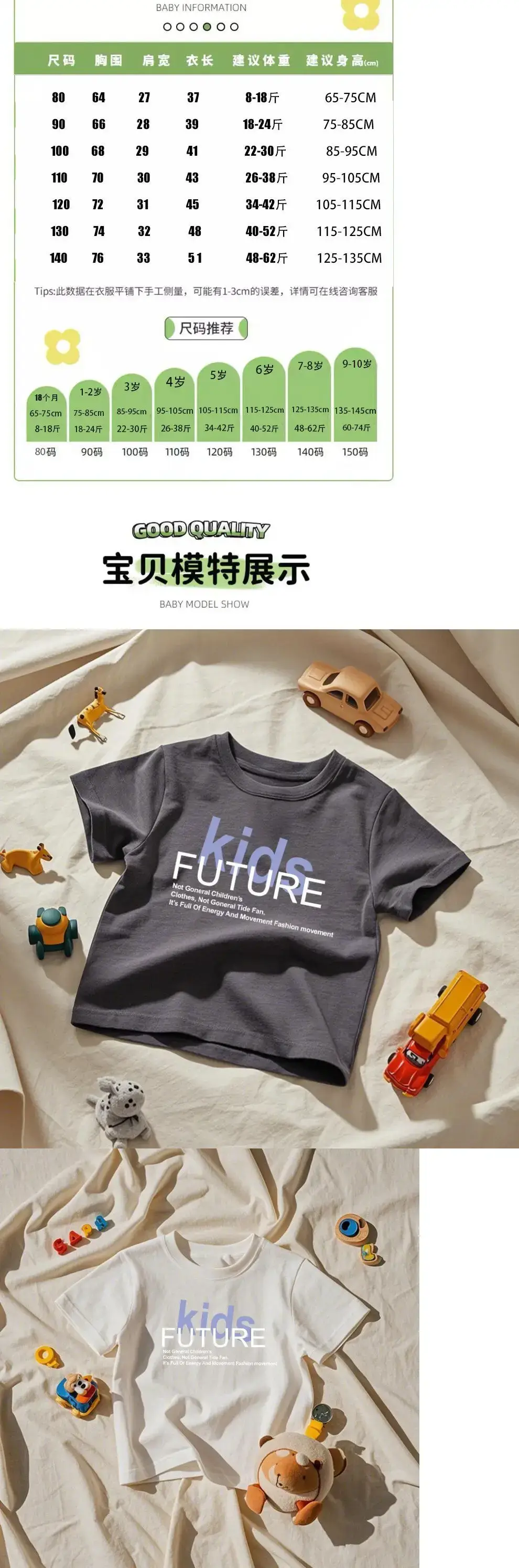Blue Kids T-Shirt "FUTURE" Print Pure Cotton — feature 3