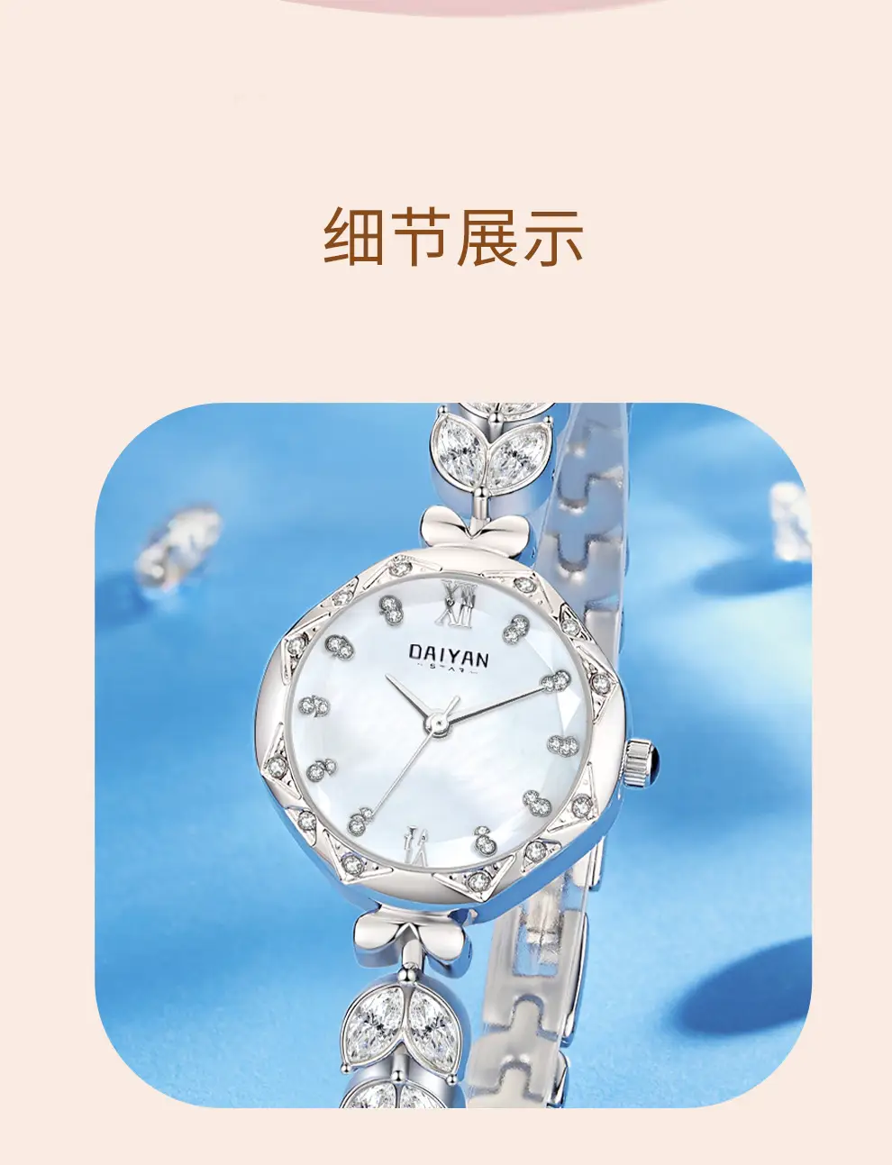 Women's Mermaid Diamond Watch Purple Quartz — feature 10
