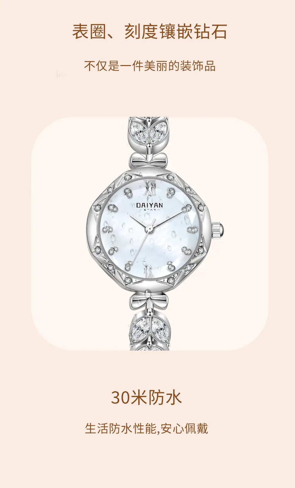 Women's Mermaid Diamond Watch Purple Quartz — feature 11