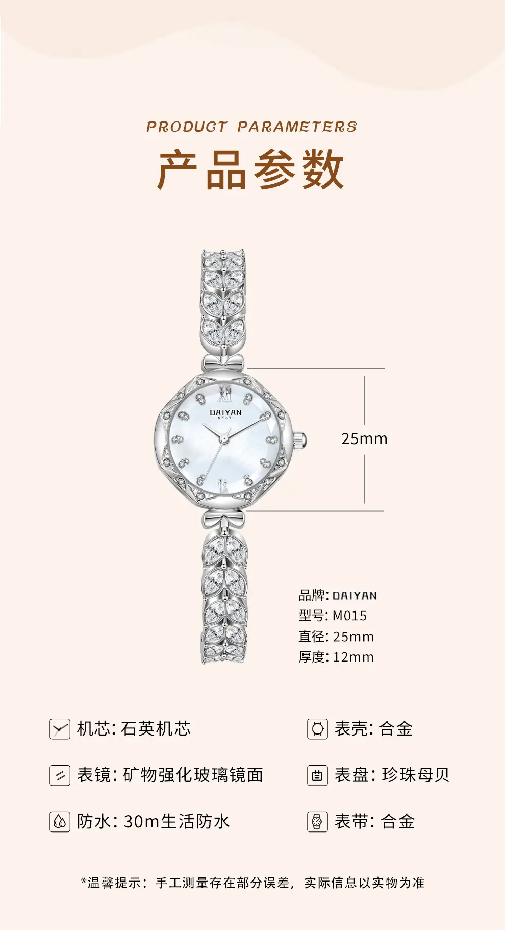Women's Mermaid Diamond Watch Purple Quartz — feature 12