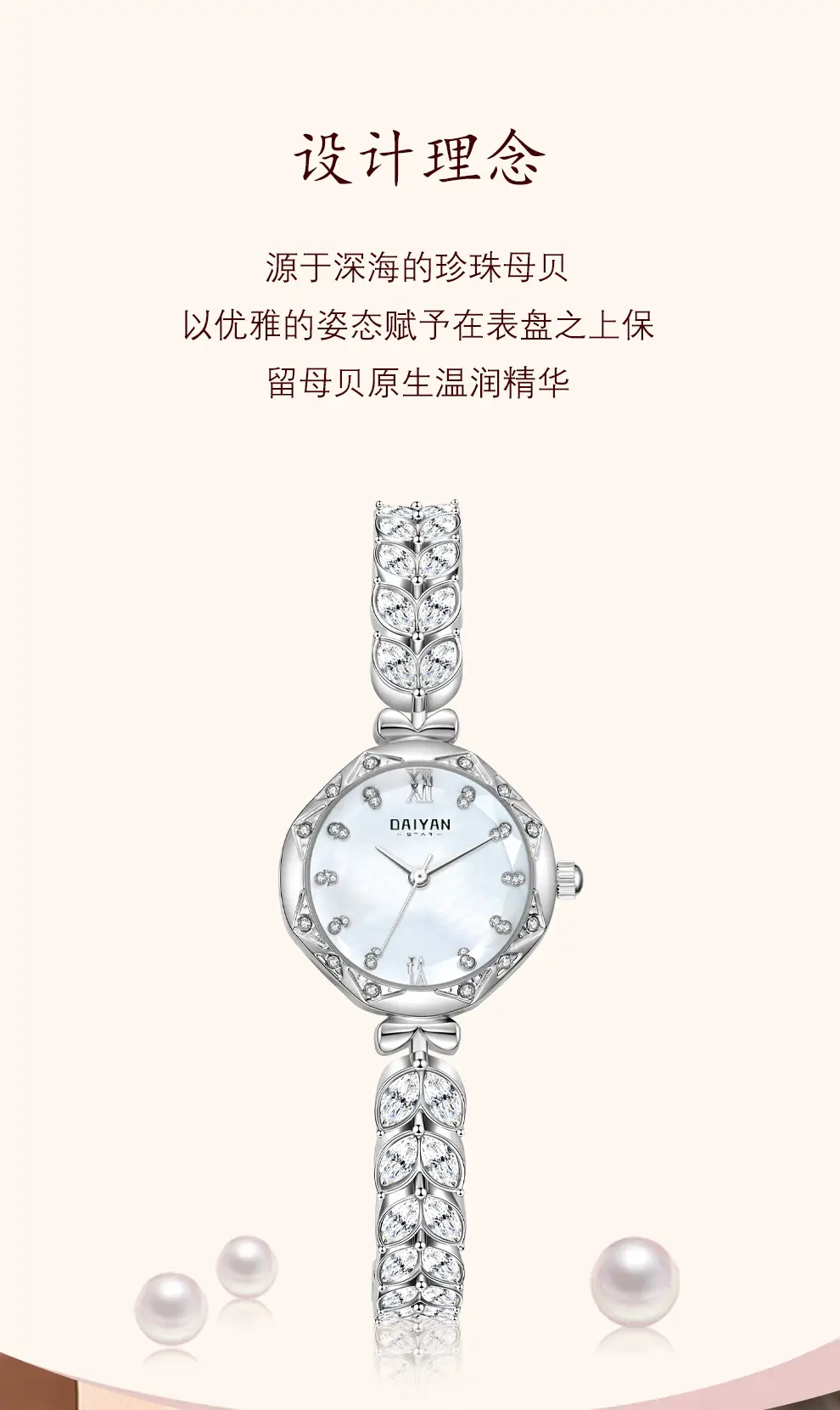 Women's Mermaid Diamond Watch Purple Quartz — feature 2