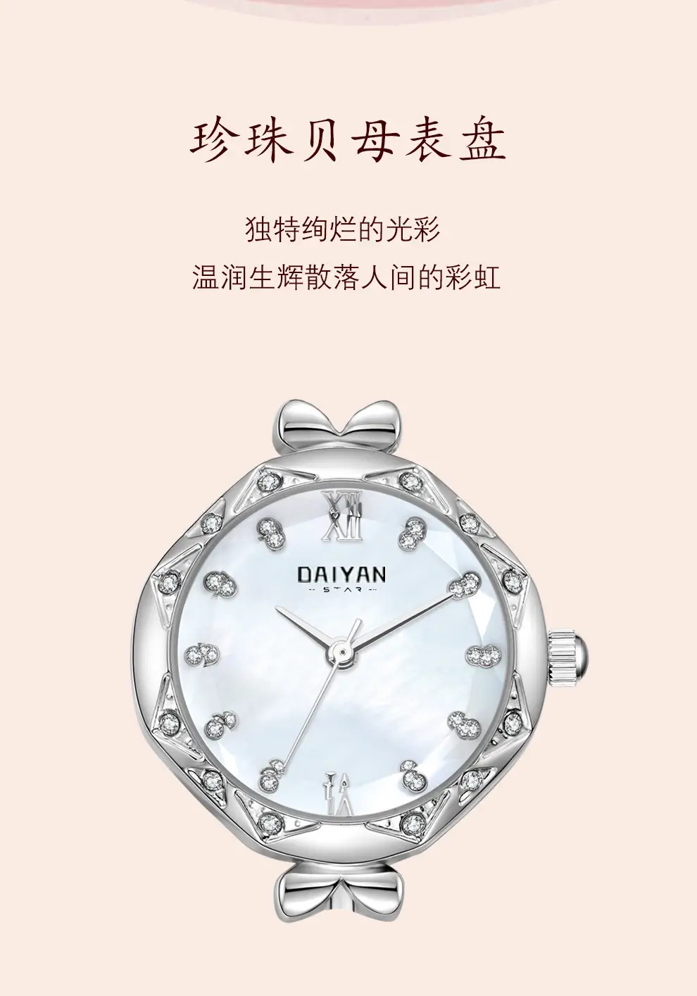 Women's Mermaid Diamond Watch Purple Quartz — feature 4