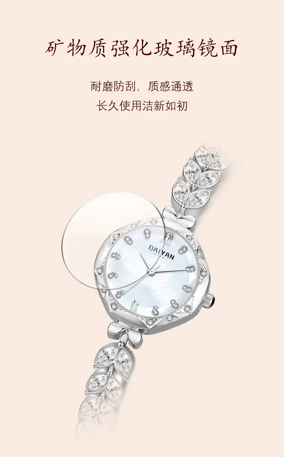 Women's Mermaid Diamond Watch Purple Quartz — feature 5