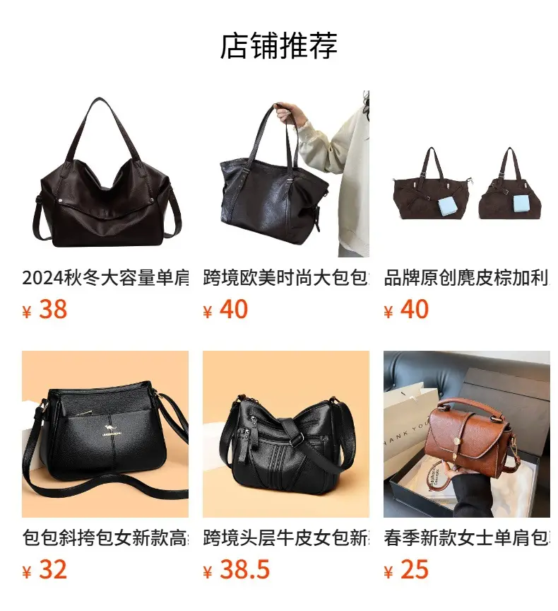 Women's Brown Leather Bucket Bag with Logo Print — feature 1