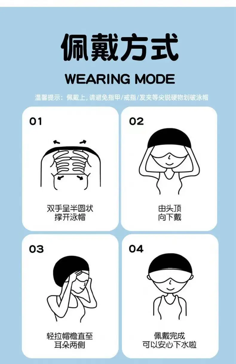 Children's Swimming Cap Cartoon Comfortable Ear Protection Girls Boys Cute Kidsren Middle and Large Kidsren Breathable Swimming Pool Swimming Cap Wholesale — feature 5