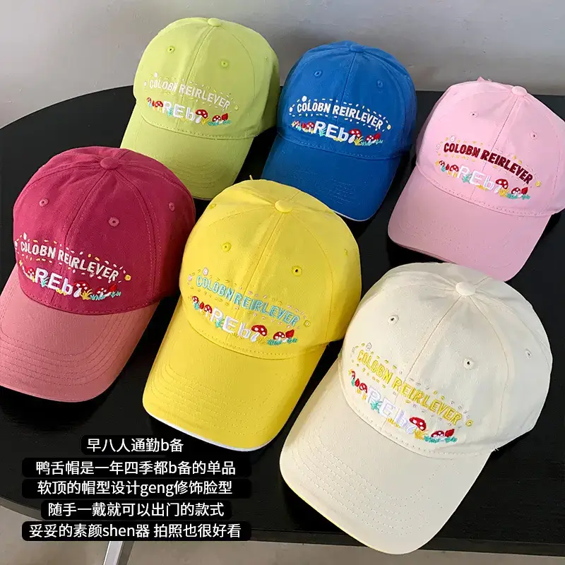 Korean Style Embroidered Baseball Cap for Women