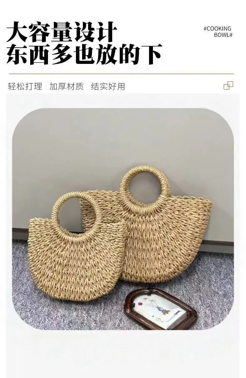 Women's Straw Woven Shoulder Bag Round Bracelet Craft — feature 4