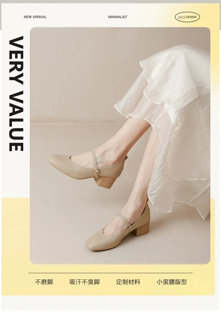 French-Style Buckle Strap Chunky Heel Mary Jane Shoes for Women, New Soft Leather Comfortable Flat Soft-Soled Shallow High-Heeled Shoes — feature 1