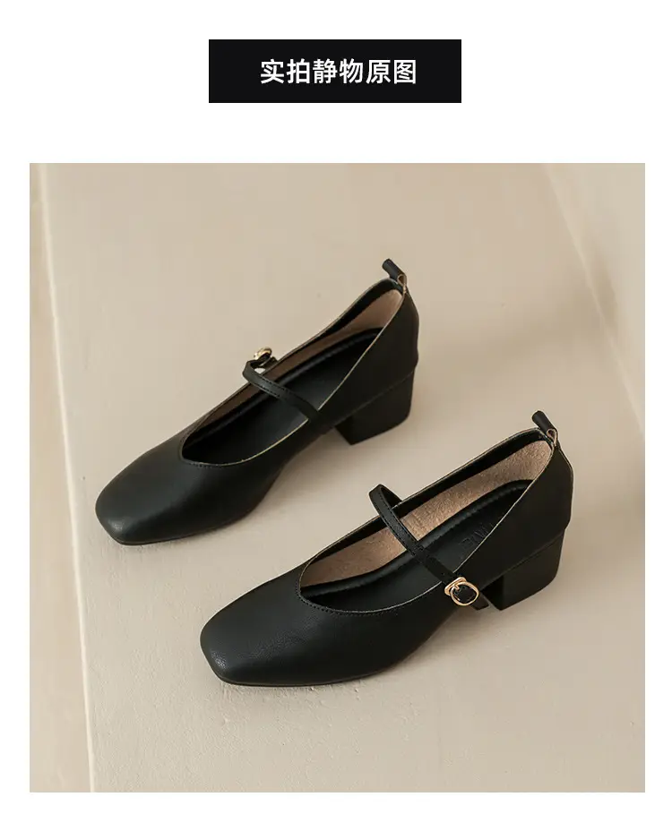 French-Style Buckle Strap Chunky Heel Mary Jane Shoes for Women, New Soft Leather Comfortable Flat Soft-Soled Shallow High-Heeled Shoes — feature 23