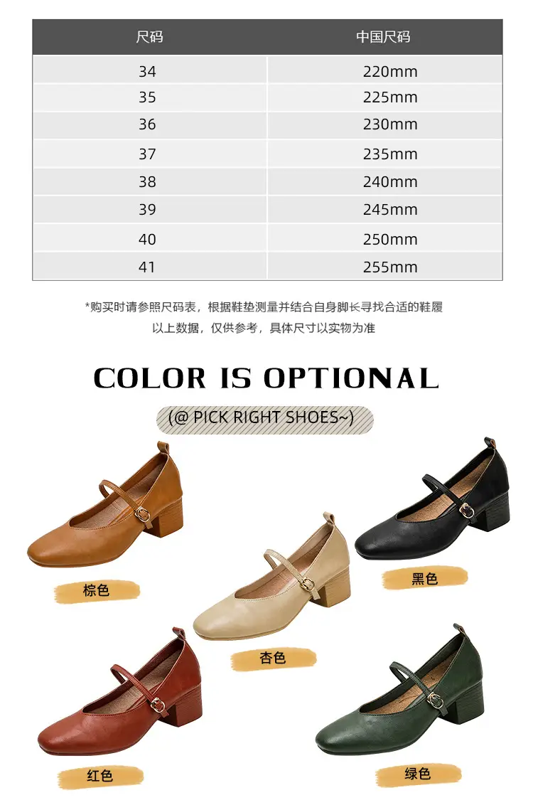 French-Style Buckle Strap Chunky Heel Mary Jane Shoes for Women, New Soft Leather Comfortable Flat Soft-Soled Shallow High-Heeled Shoes — feature 3