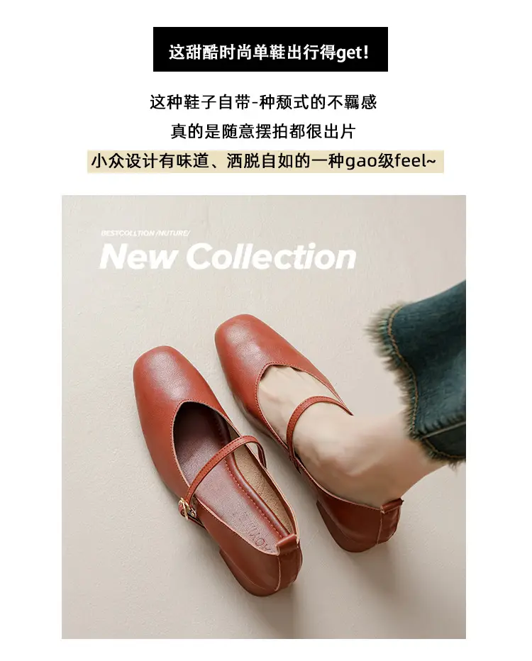 French-Style Buckle Strap Chunky Heel Mary Jane Shoes for Women, New Soft Leather Comfortable Flat Soft-Soled Shallow High-Heeled Shoes — feature 4