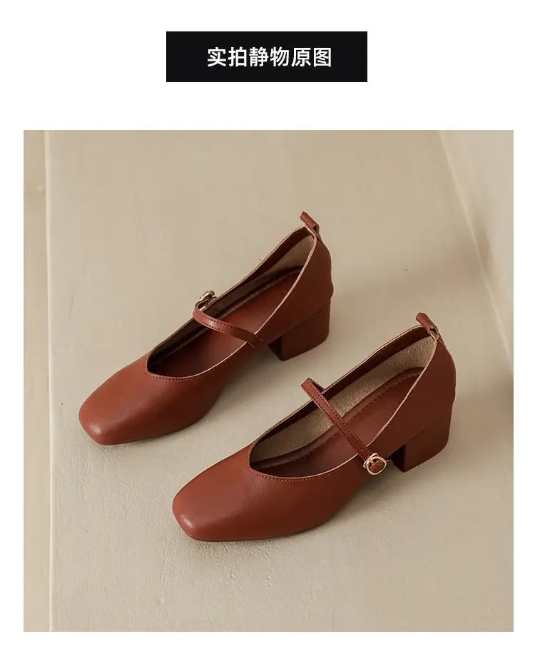French-Style Buckle Strap Chunky Heel Mary Jane Shoes for Women, New Soft Leather Comfortable Flat Soft-Soled Shallow High-Heeled Shoes — feature 48