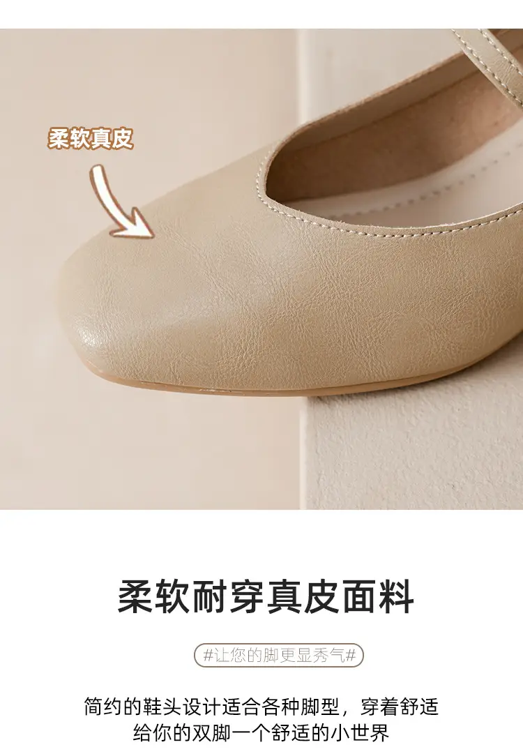 French-Style Buckle Strap Chunky Heel Mary Jane Shoes for Women, New Soft Leather Comfortable Flat Soft-Soled Shallow High-Heeled Shoes — feature 6