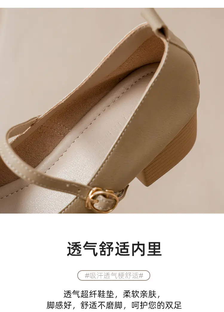 French-Style Buckle Strap Chunky Heel Mary Jane Shoes for Women, New Soft Leather Comfortable Flat Soft-Soled Shallow High-Heeled Shoes — feature 7