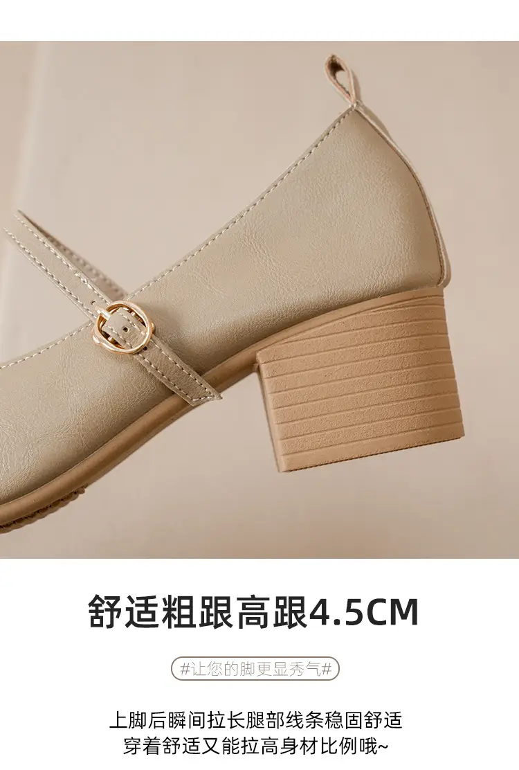 French-Style Buckle Strap Chunky Heel Mary Jane Shoes for Women, New Soft Leather Comfortable Flat Soft-Soled Shallow High-Heeled Shoes — feature 8