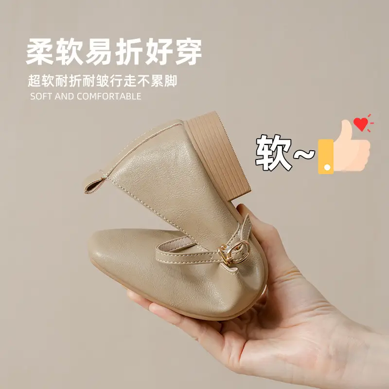 French-Style Buckle Strap Chunky Heel Mary Jane Shoes for Women, New Soft Leather Comfortable Flat Soft-Soled Shallow High-Heeled Shoes - Image 13