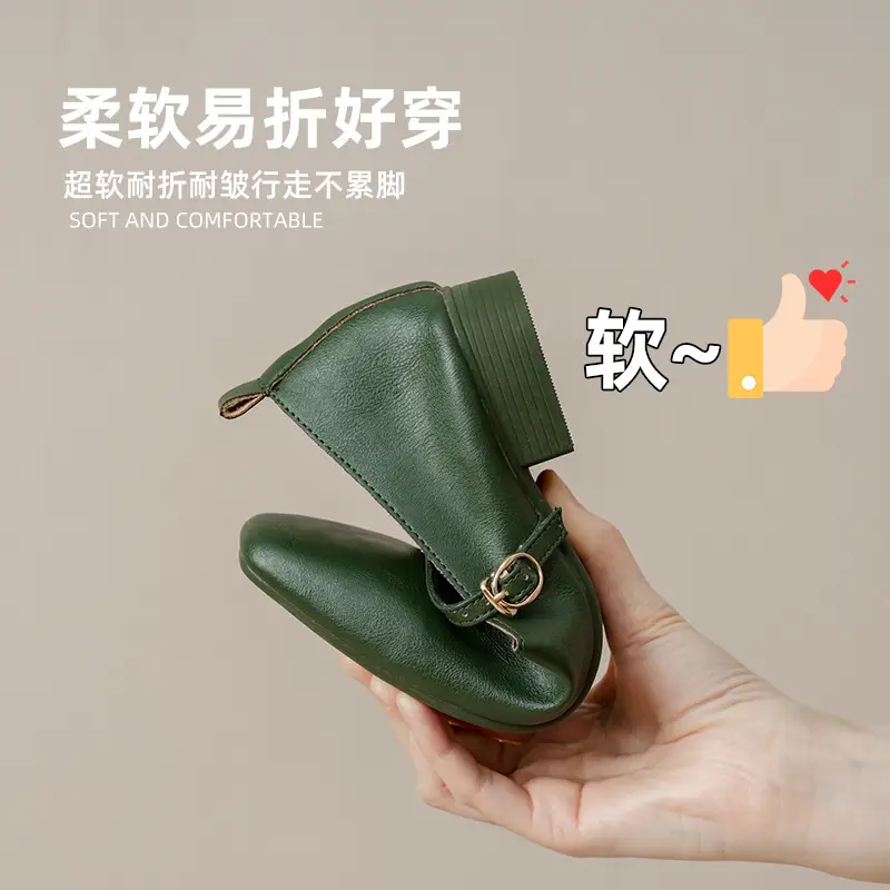 French-Style Buckle Strap Chunky Heel Mary Jane Shoes for Women, New Soft Leather Comfortable Flat Soft-Soled Shallow High-Heeled Shoes - Image 15
