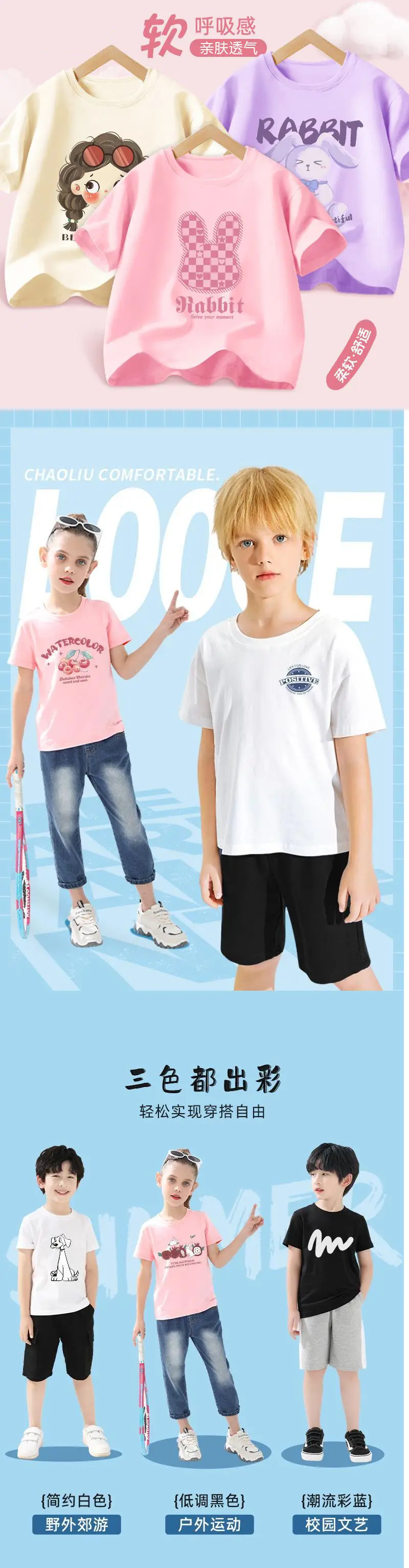 Kids Braavy T-Shirts Orange White Medium Large — feature 1