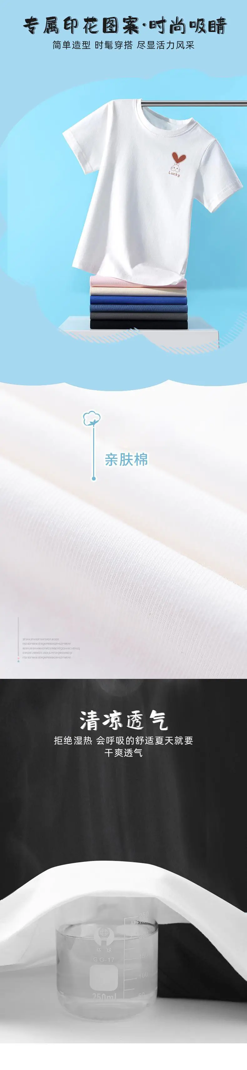 Kids Braavy T-Shirts Orange White Medium Large — feature 3