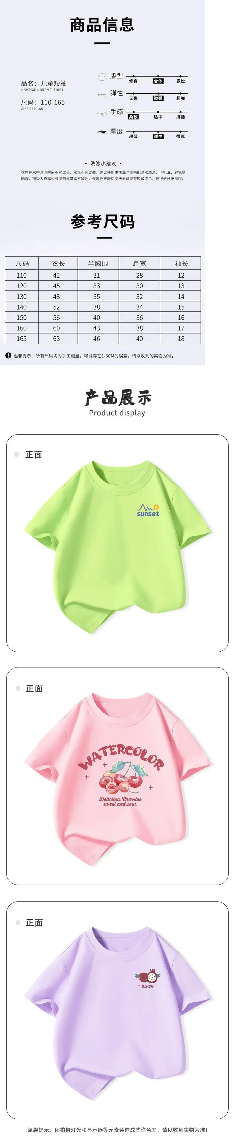 Kids Braavy T-Shirts Orange White Medium Large — feature 4
