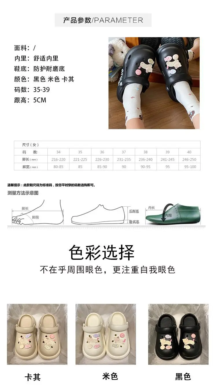 Cute Cat Clogs Women Summer Sandals Non Slip EVA — feature 21