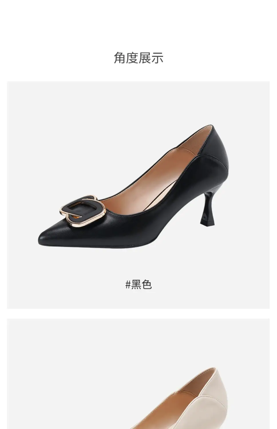 French High-Heeled Shoes for Women, Stiletto Heels, Fashionable Shallow Mouth Commuting Two-Wear Shoes, Black Professional Work Shoes That Are Not Tiring for the Feet — feature 9
