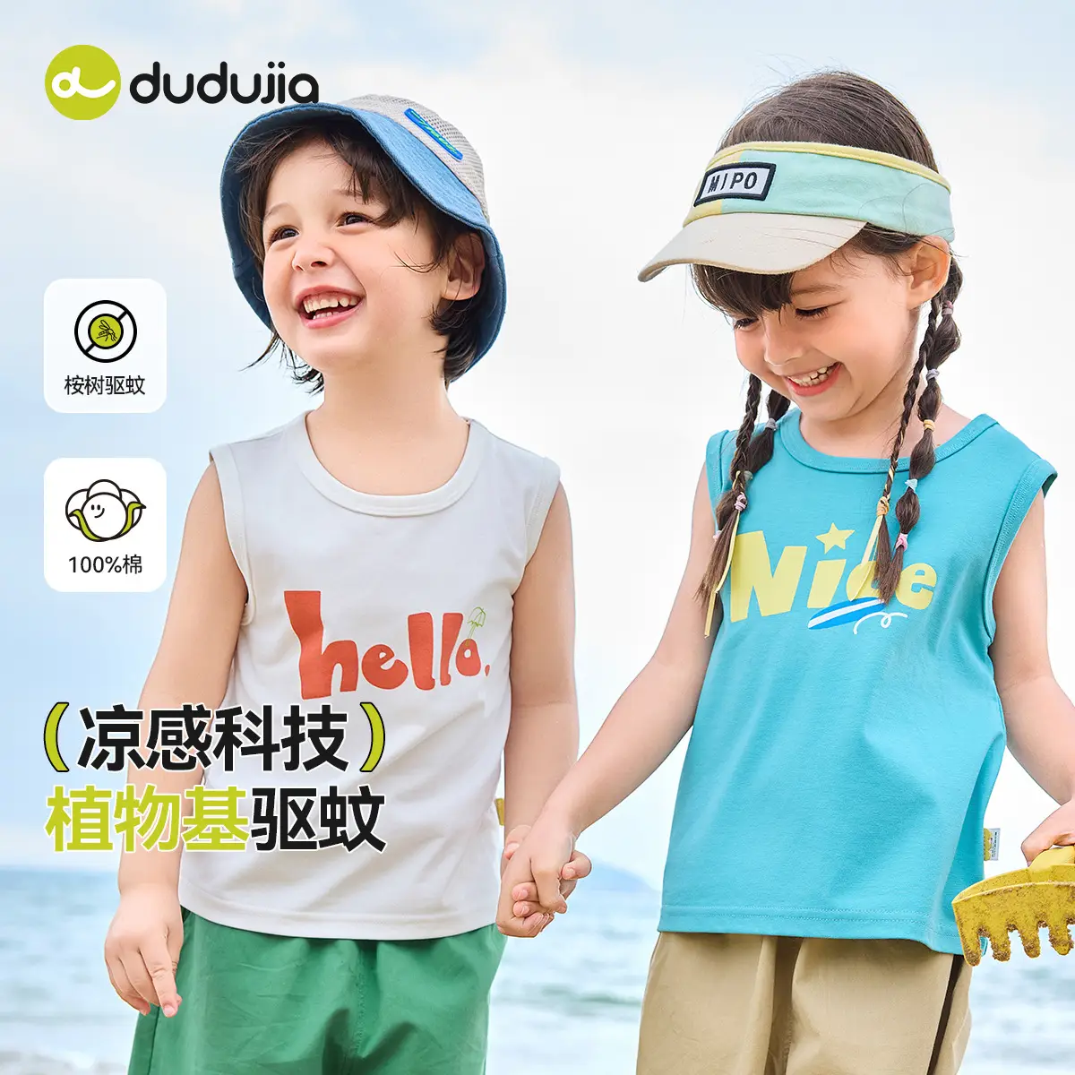 Baby Sleeveless Vest Summer Pink Ice Print 100% Cotton - Image 17