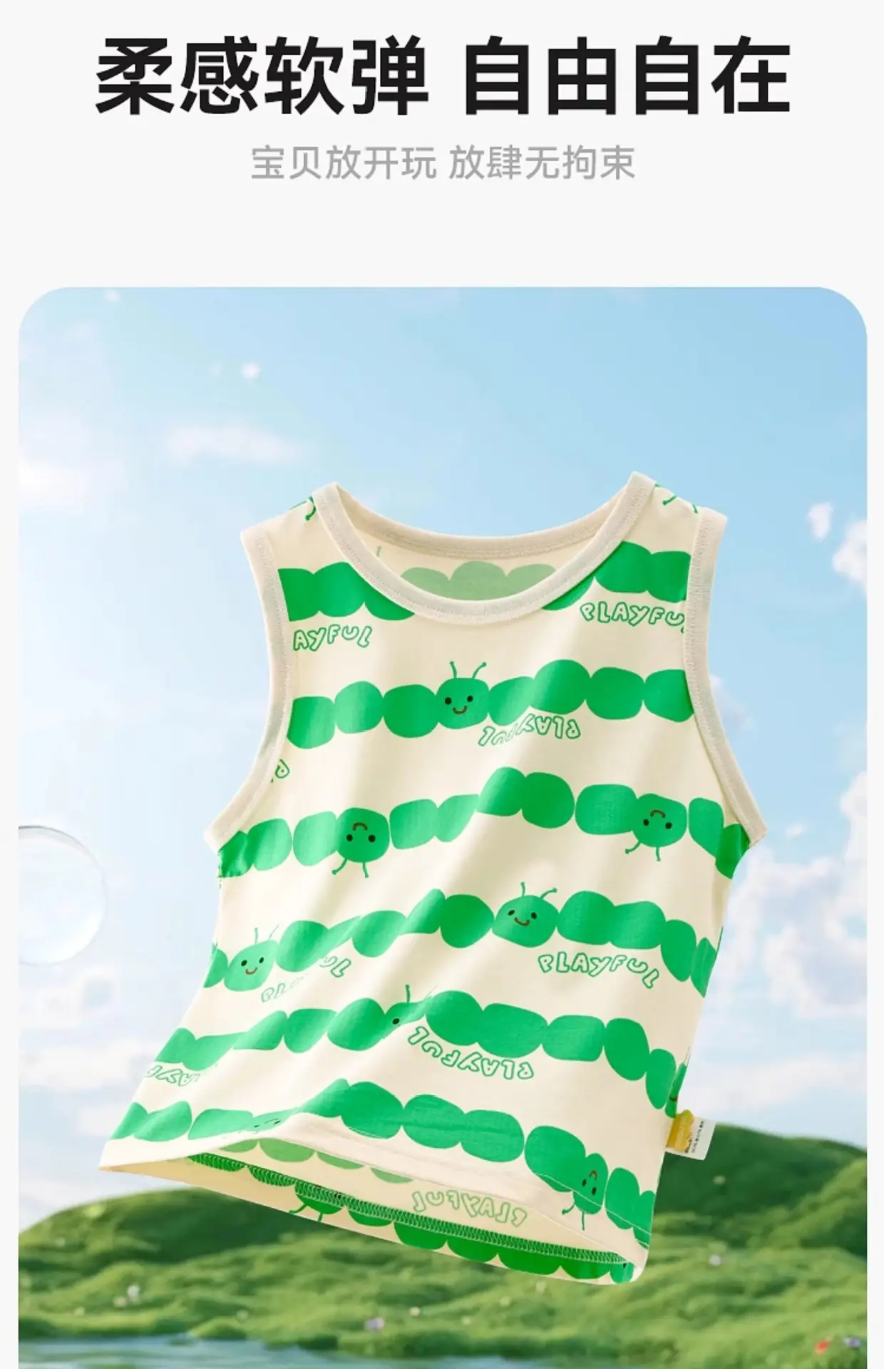 Baby Sleeveless Vest Summer Pink Ice Print 100% Cotton — feature 10