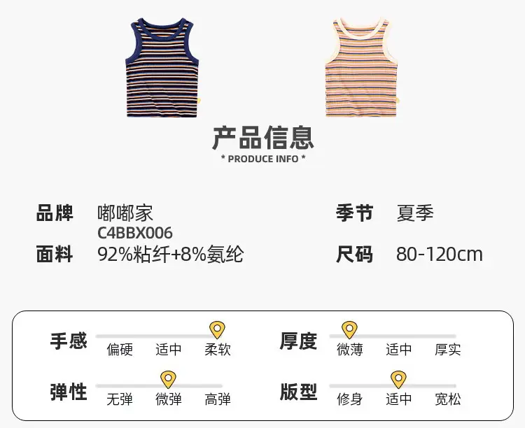 Baby Sleeveless Vest Summer Pink Ice Print 100% Cotton — feature 21