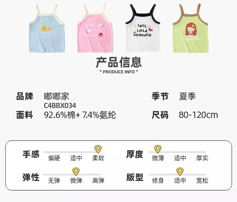 Baby Sleeveless Vest Summer Pink Ice Print 100% Cotton — feature 23