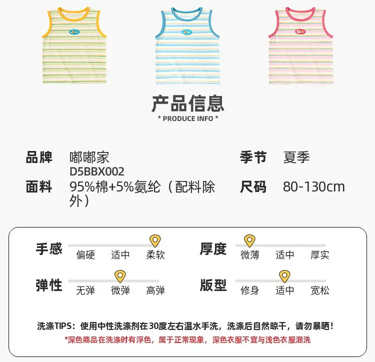 Baby Sleeveless Vest Summer Pink Ice Print 100% Cotton — feature 27