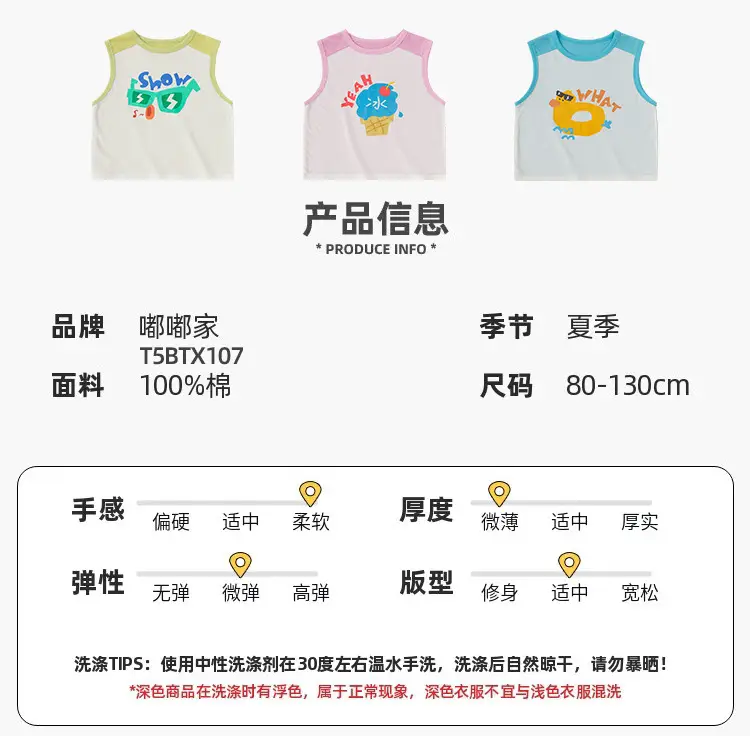 Baby Sleeveless Vest Summer Pink Ice Print 100% Cotton — feature 31