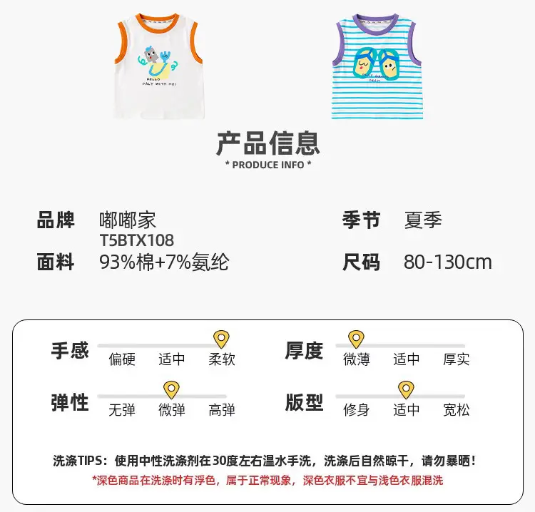 Baby Sleeveless Vest Summer Pink Ice Print 100% Cotton — feature 35