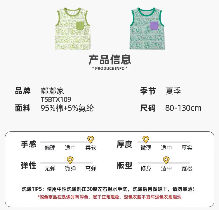 Baby Sleeveless Vest Summer Pink Ice Print 100% Cotton — feature 37