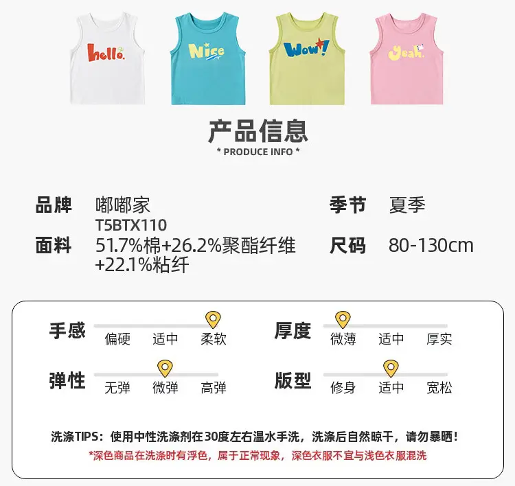 Baby Sleeveless Vest Summer Pink Ice Print 100% Cotton — feature 39