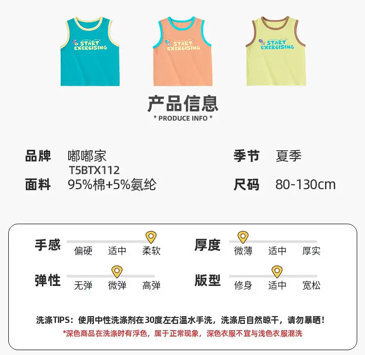 Baby Sleeveless Vest Summer Pink Ice Print 100% Cotton — feature 43