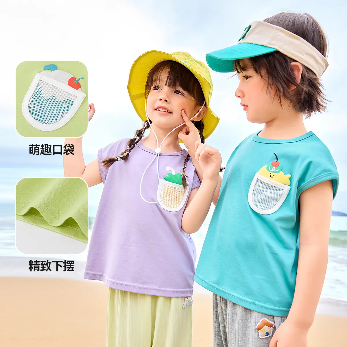 Baby Sleeveless Vest Summer Pink Ice Print 100% Cotton - Image 9