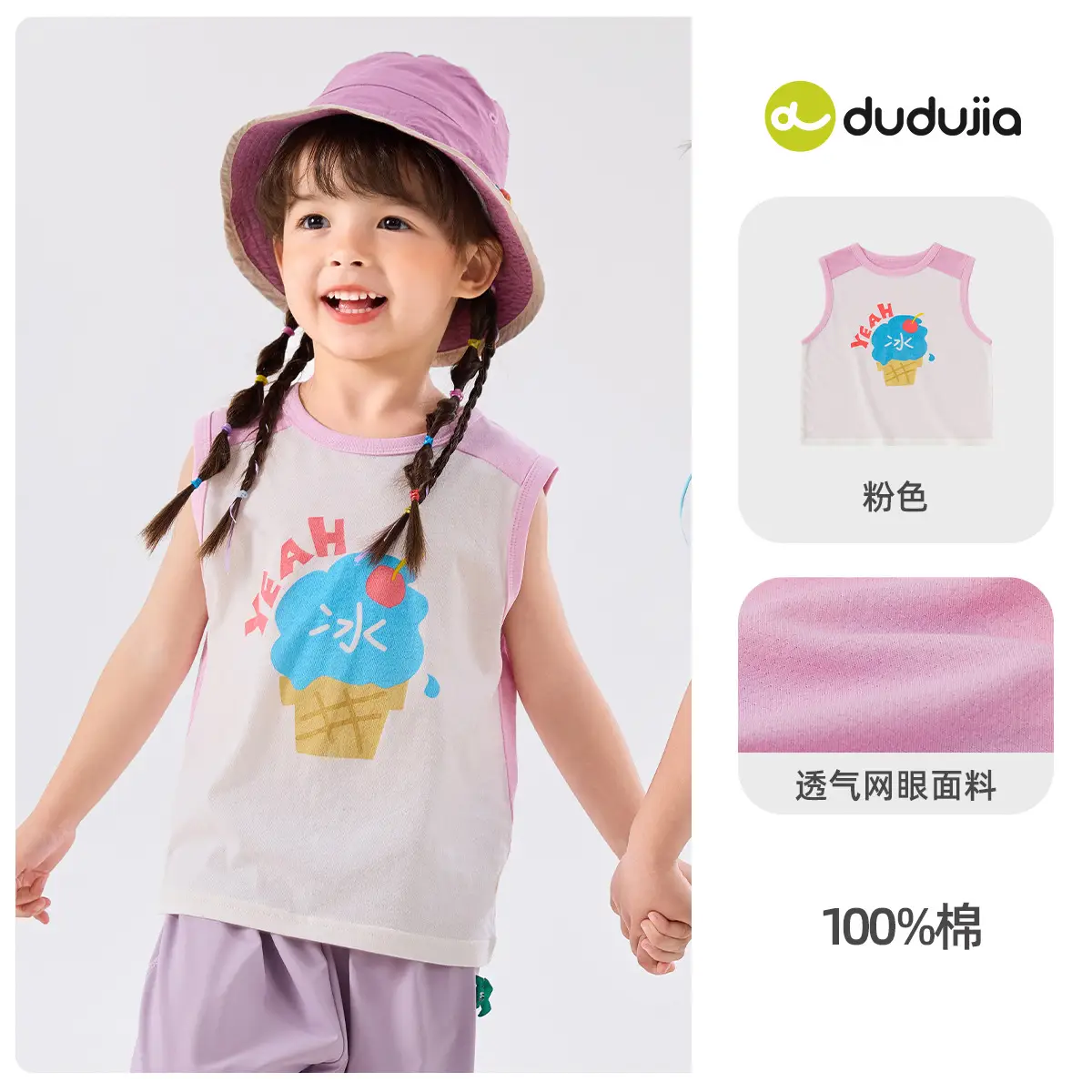 Baby Sleeveless Vest Summer Pink Ice Print 100% Cotton - Image 2