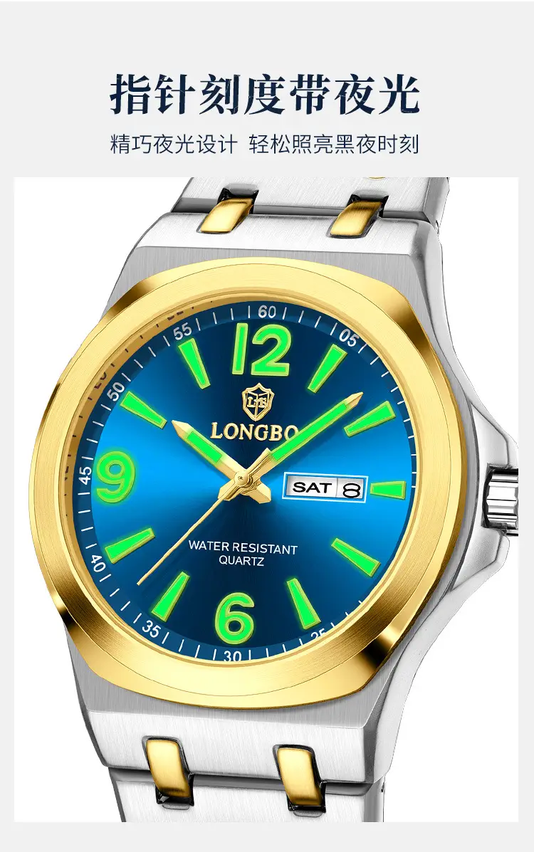Longbo Gold Cross-Border Men's Quartz Watch 83892 — feature 11