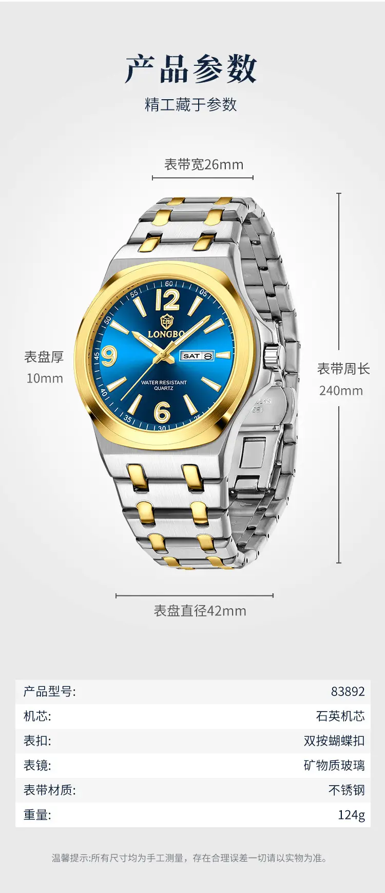 Longbo Gold Cross-Border Men's Quartz Watch 83892 — feature 12