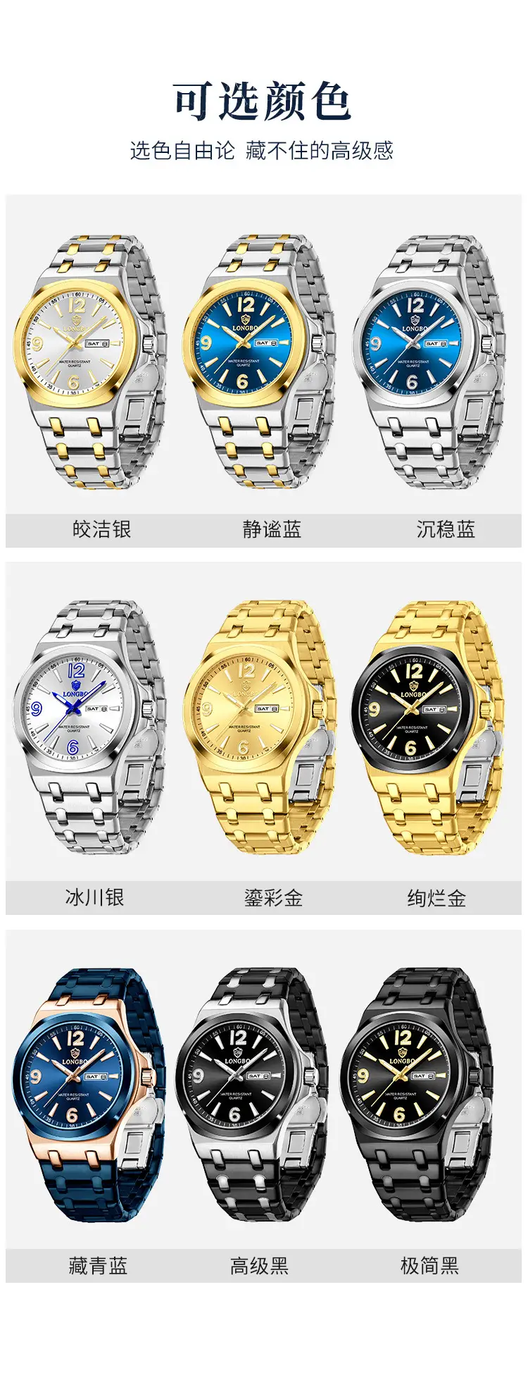 Longbo Gold Cross-Border Men's Quartz Watch 83892 — feature 13