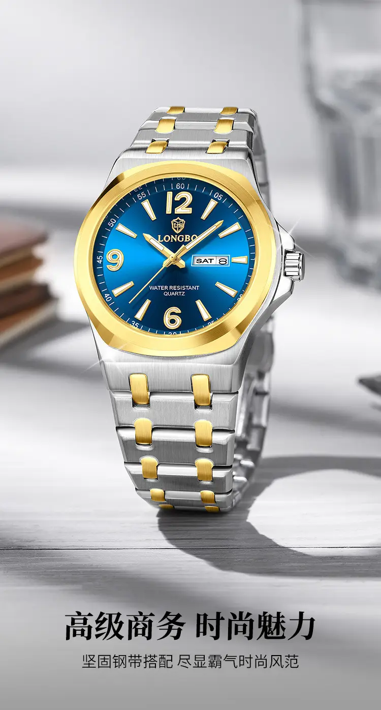 Longbo Gold Cross-Border Men's Quartz Watch 83892 — feature 2