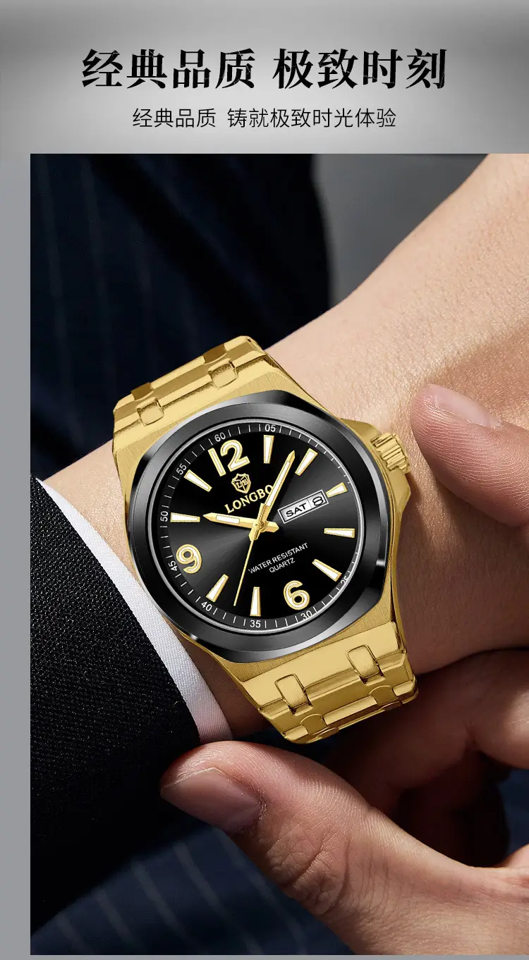 Longbo Gold Cross-Border Men's Quartz Watch 83892 — feature 6