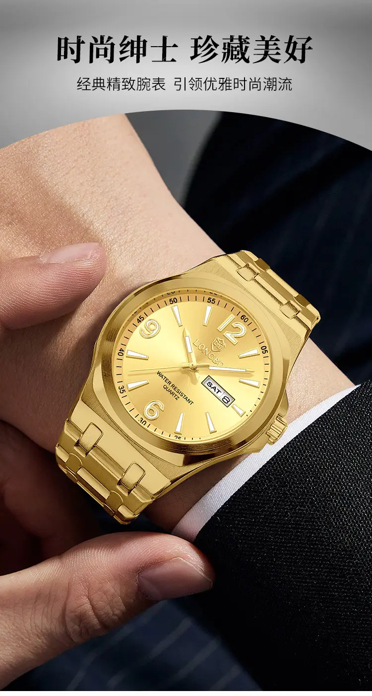 Longbo Gold Cross-Border Men's Quartz Watch 83892 — feature 8