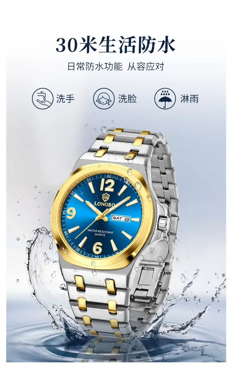 Longbo Gold Cross-Border Men's Quartz Watch 83892 — feature 9