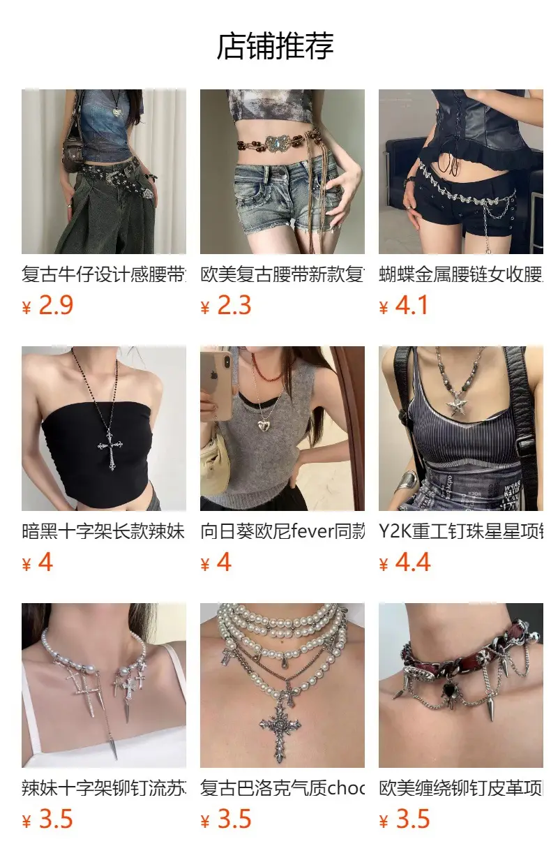 Pearl Beaded Camellia Waist Chain Belt with Han Decor — feature 1