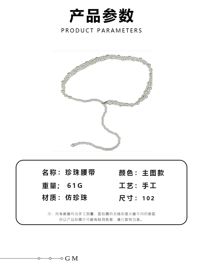Pearl Beaded Camellia Waist Chain Belt with Han Decor — feature 2