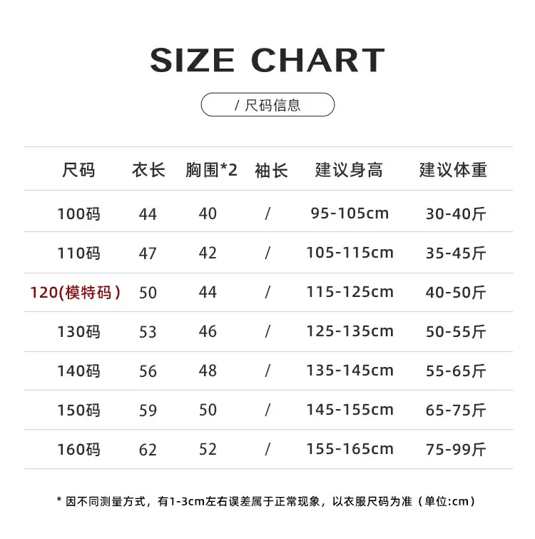 Boys Letter T-Shirt 2025 Summer New Korean Style Trendy Thin Top for Children Versatile Summer Wear — feature 6